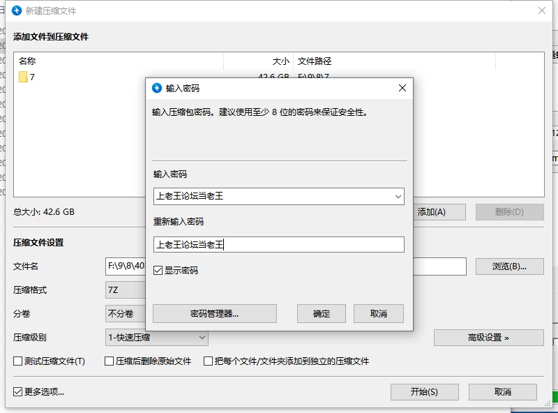 QQ截图20260929130213.png
