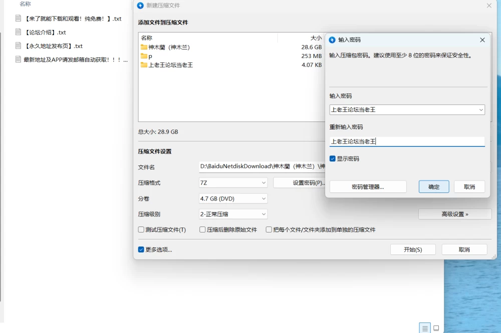 屏幕截图 2026-10-01 162812.png