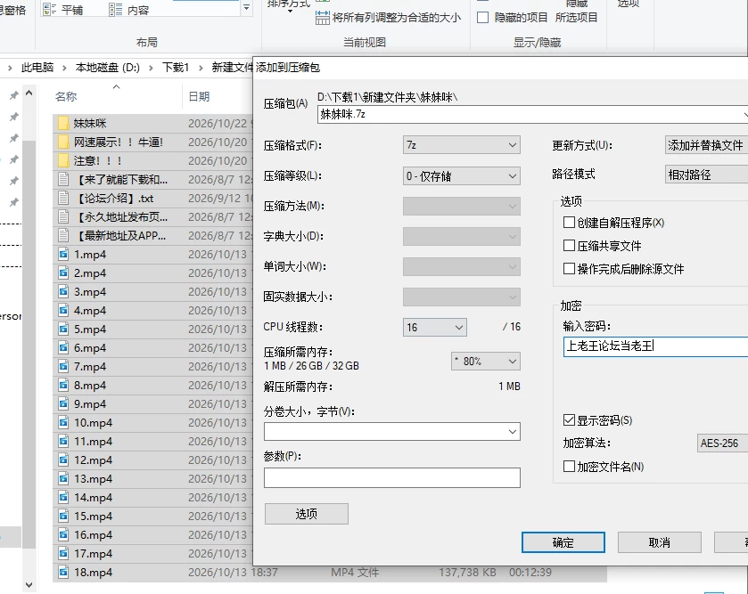 屏幕截图 2026-10-22 094902.png