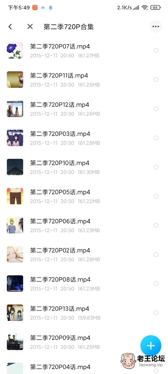 Screenshot_2021-04-22-17-49-20-895_com.baidu.netdisk.jpg