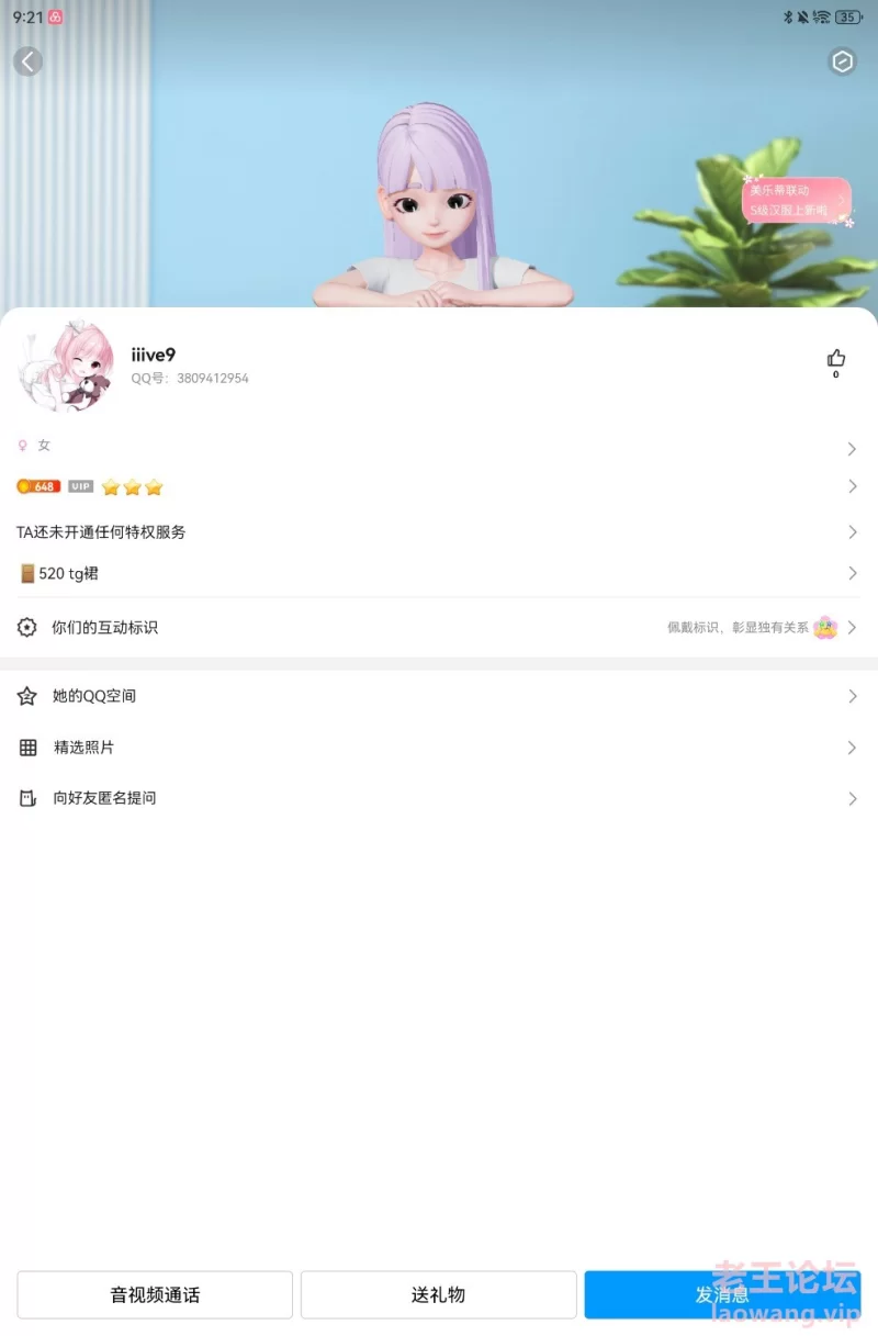 Screenshot_20240229_212110_com.tencent.mobileqq.jpg