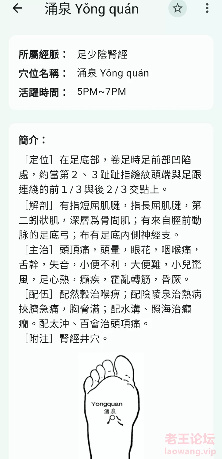 S40428-18020298_com.myapp.li.rentixuewei.png