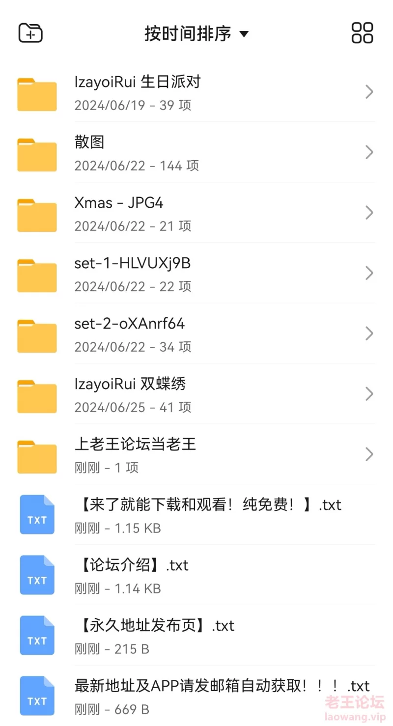 Screenshot_20240728_141659_com.huawei.filemanager_edit_1512884980620190.jpg