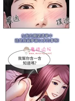 【[全彩韩漫]学妹别放肆 完结 PDF格式】【528M   911P 】【百度盘】