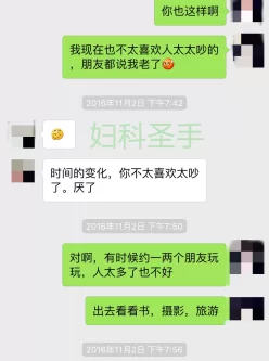 ☝真实偷情实录 巅峰勾引人妻出轨 教科书级偷情 最全聊...