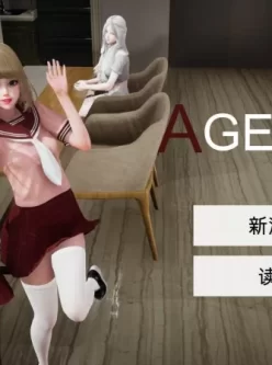 [SLG]特工17 Agent17 Ver 0.23.10 PC+安卓 含存档[3.8G/夸克网盘]