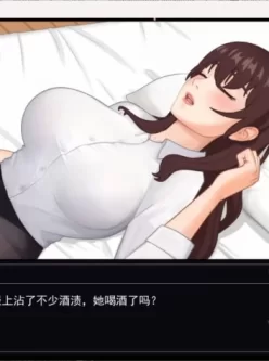 【互动SLG/中文/动态】职场幻想V1.2.11 官方中文步兵版+存档【大更新/新DLC/4G】