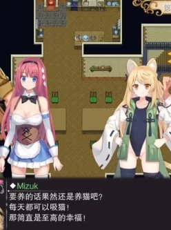 【经营RPG/中文/探索】温泉勇者 Ver2.04 官方中文步兵版+全CG包【PC/1G】