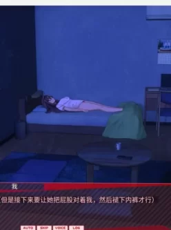 【PC】【日式SLG】外行离家少女与我 中文版