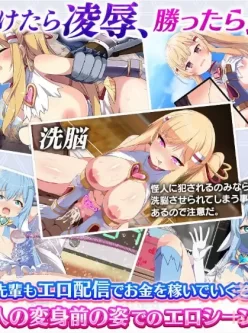 【PC+joi】【日式RPG】魔造少女奥托米蒂亚 汉化版