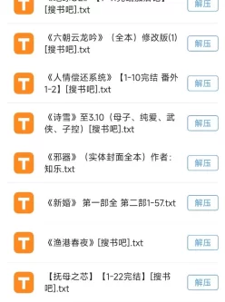 基本覆盖版主有名的纯爱刘备文