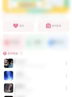 元力音乐无广版